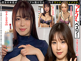 ホイホイhomeおウチでヤろう19　サンプル画像20